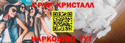 альфа пвп VHQ Гатчина