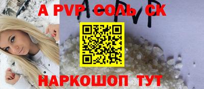 мефедрон VHQ Гагарин
