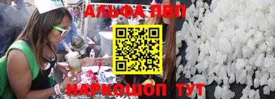 мефедрон VHQ Гагарин