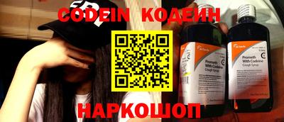 альфа пвп VHQ Гатчина