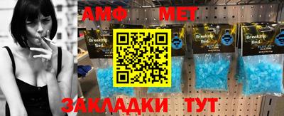 гидра Берёзовский