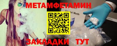 мефедрон VHQ Гагарин