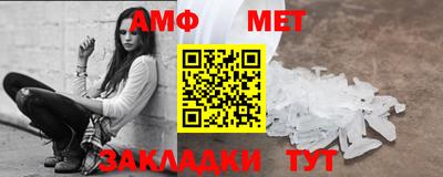 альфа пвп VHQ Гатчина