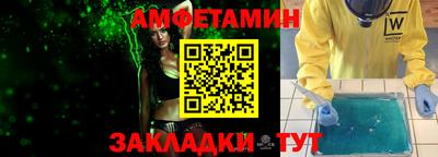 гидра Берёзовский