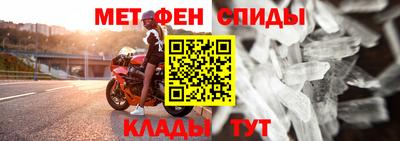 мефедрон VHQ Гагарин