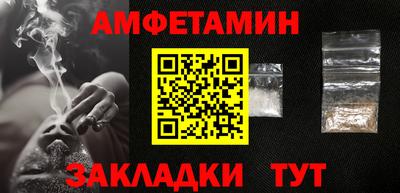 мефедрон VHQ Гагарин