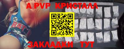 мефедрон VHQ Гагарин
