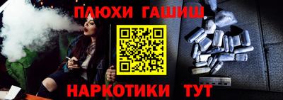мефедрон VHQ Гагарин