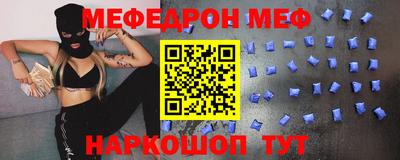 дистиллят марихуана Беслан