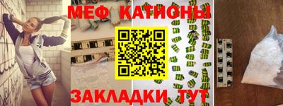 молекула духа Кунгур