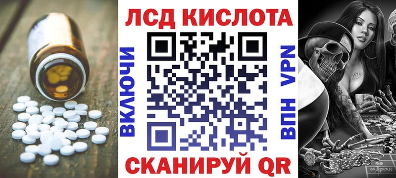 ЛСД экстази ecstasy  Пенза 