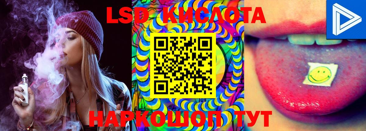 LSD-25 экстази кислота  Вход с VPN  ЛСД экстази ecstasy  гидра tor  Россия 