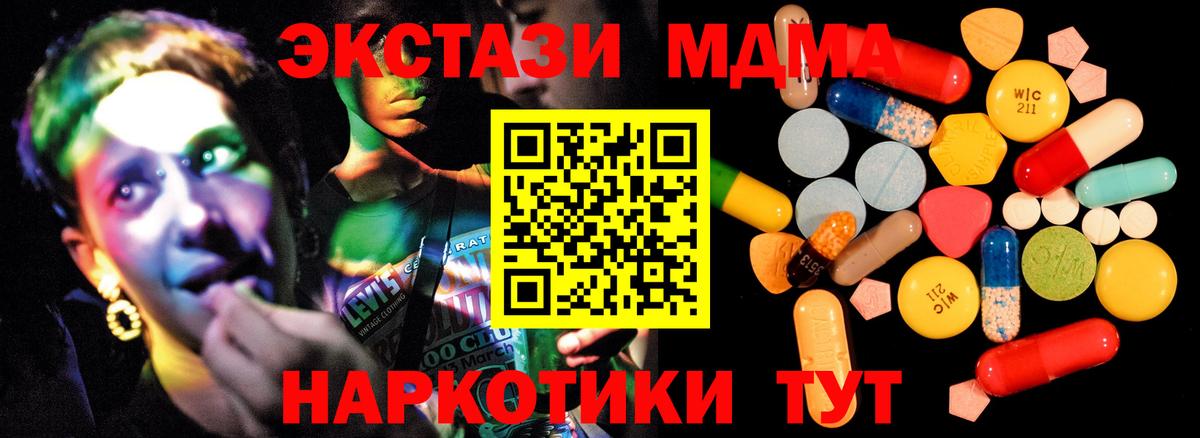 МДМА молли  MDMA VHQ  Россия 