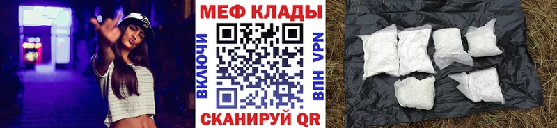 blacksprut вход  купить наркоту  Пенза  МЯУ-МЯУ 4 MMC 
