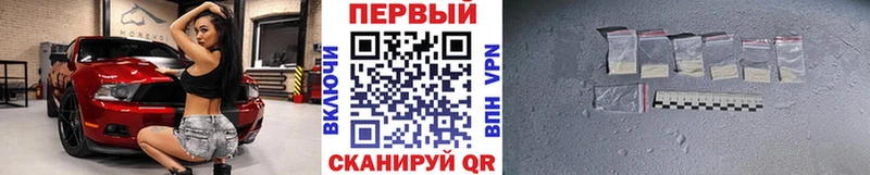 Первитин кристалл  Пенза 