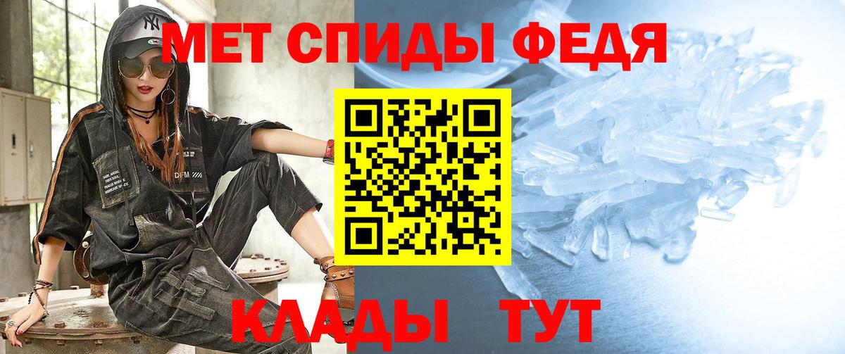 Метамфетамин Декстрометамфетамин 99.9%  Вход с VPN  Россия 
