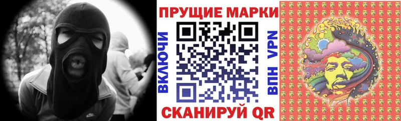 Марки NBOMe 1500мкг  купить наркотики цена  мега ссылки  Пенза 