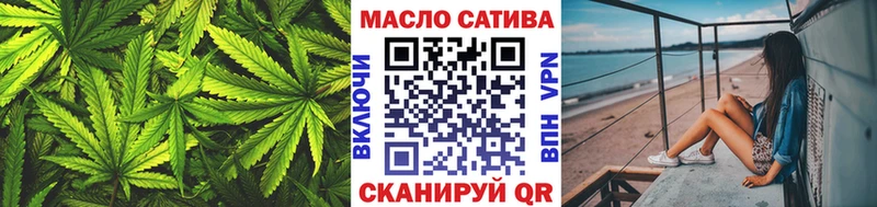 ТГК Wax  Пенза 