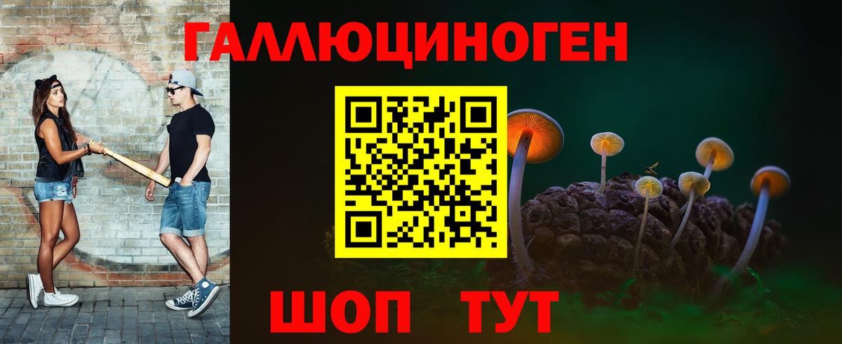 Галлюциногенные грибы мухоморы  Галлюциногенные грибы Magic Shrooms  Россия 